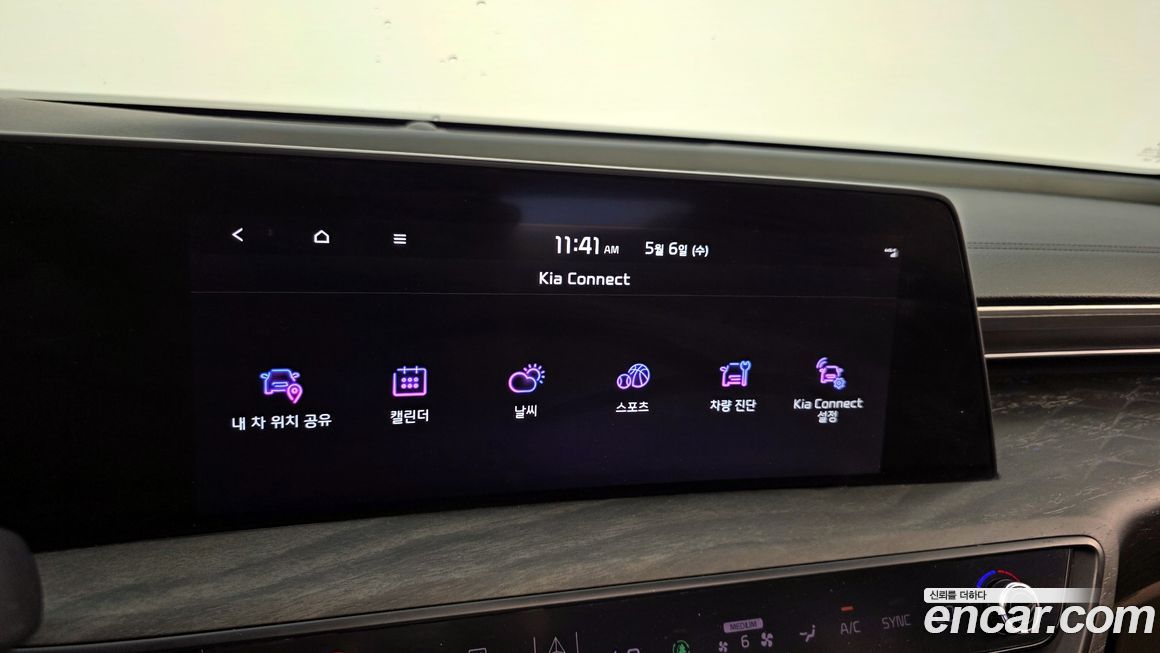 Kia K8 2022