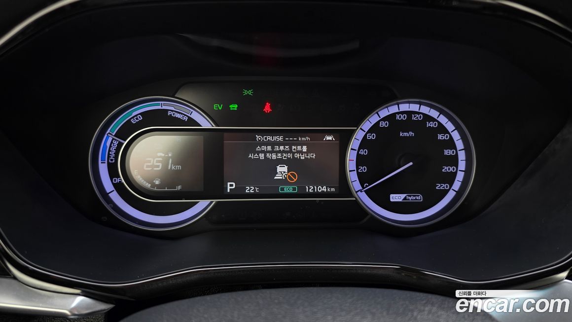 Kia Niro 2021