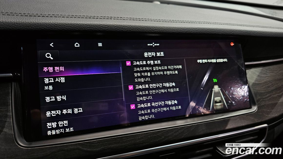 Kia K7 2020