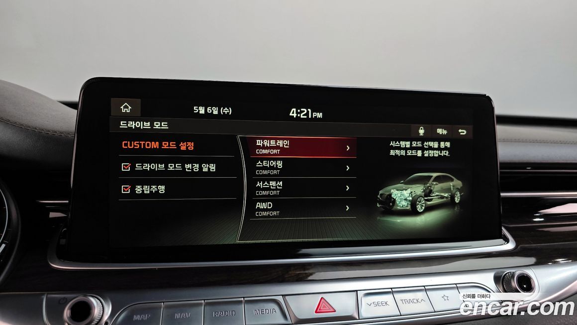 Kia K9 2020