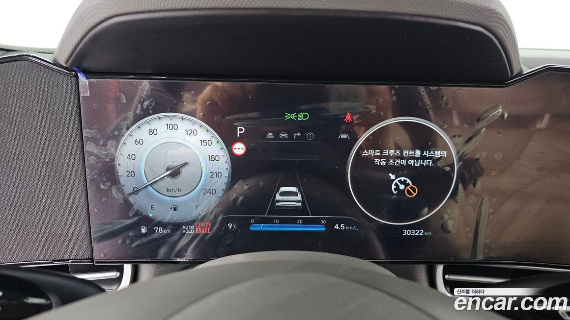 Hyundai AVANTE 2025