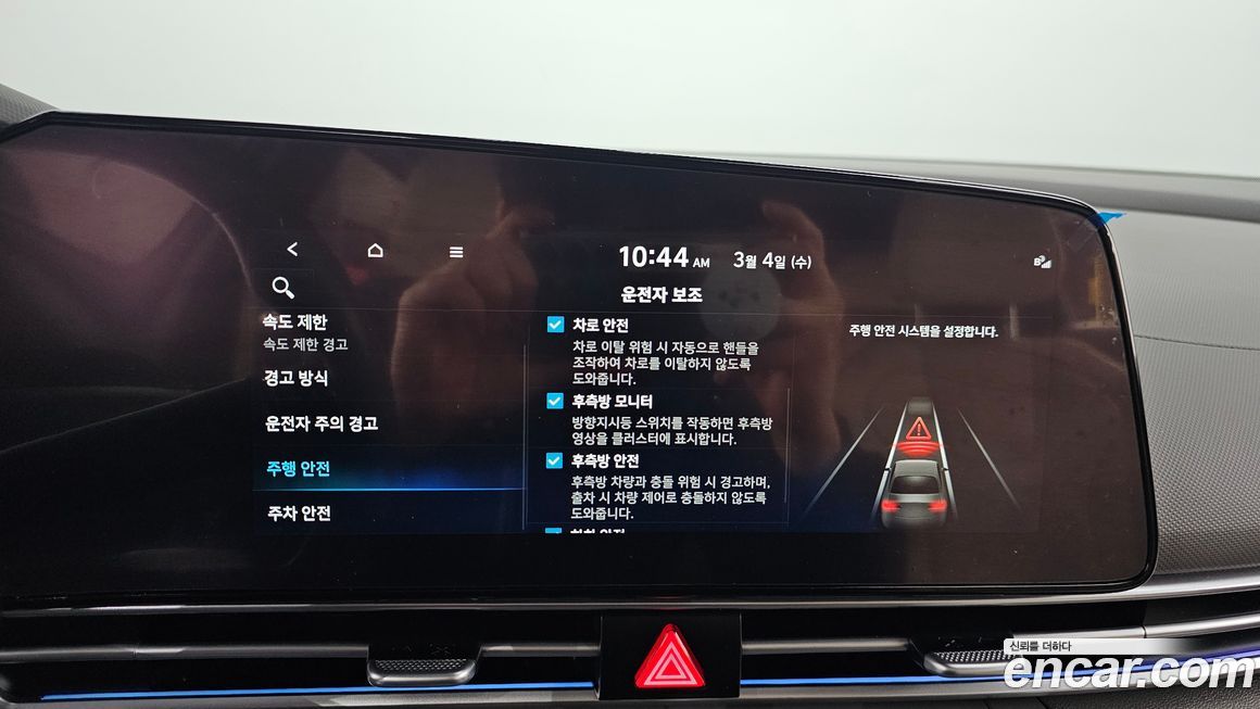 Hyundai AVANTE 2025