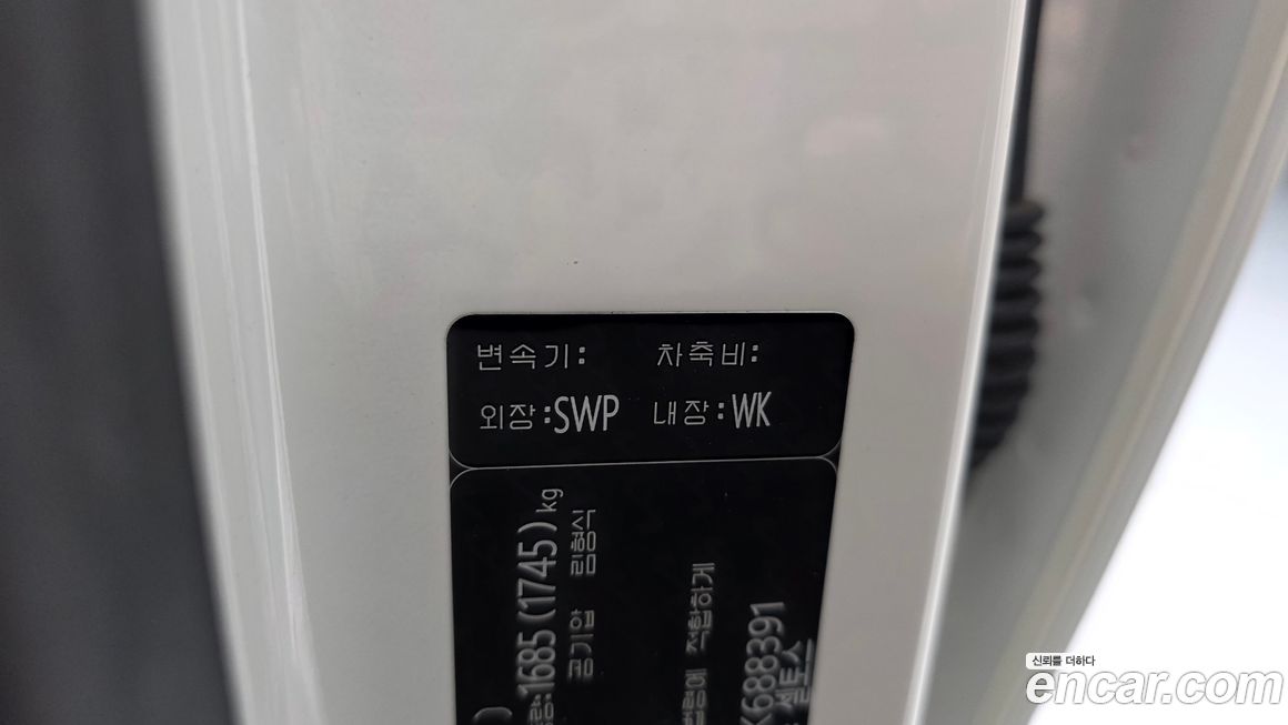 Kia Seltos 2024