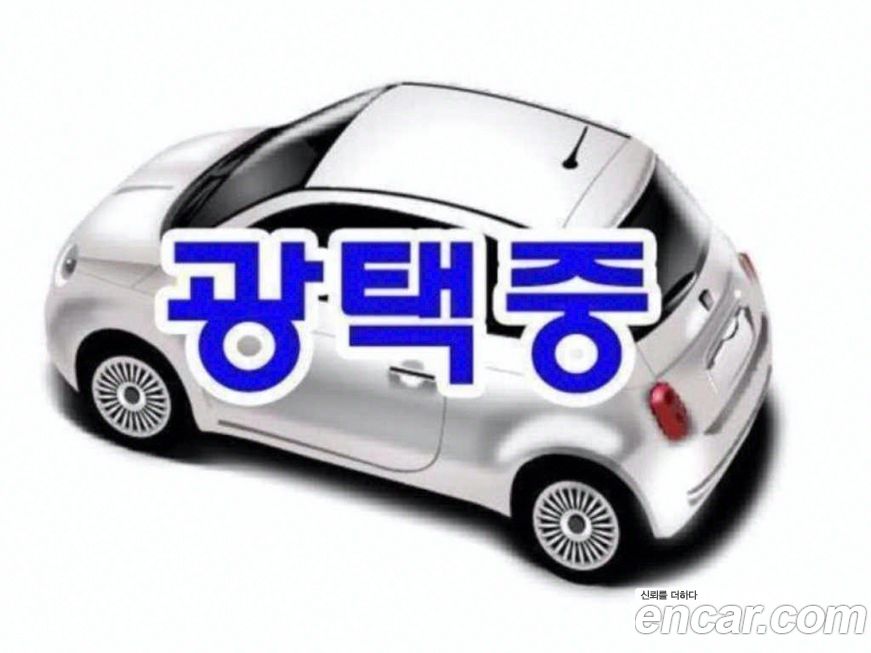 Kia K7 2020