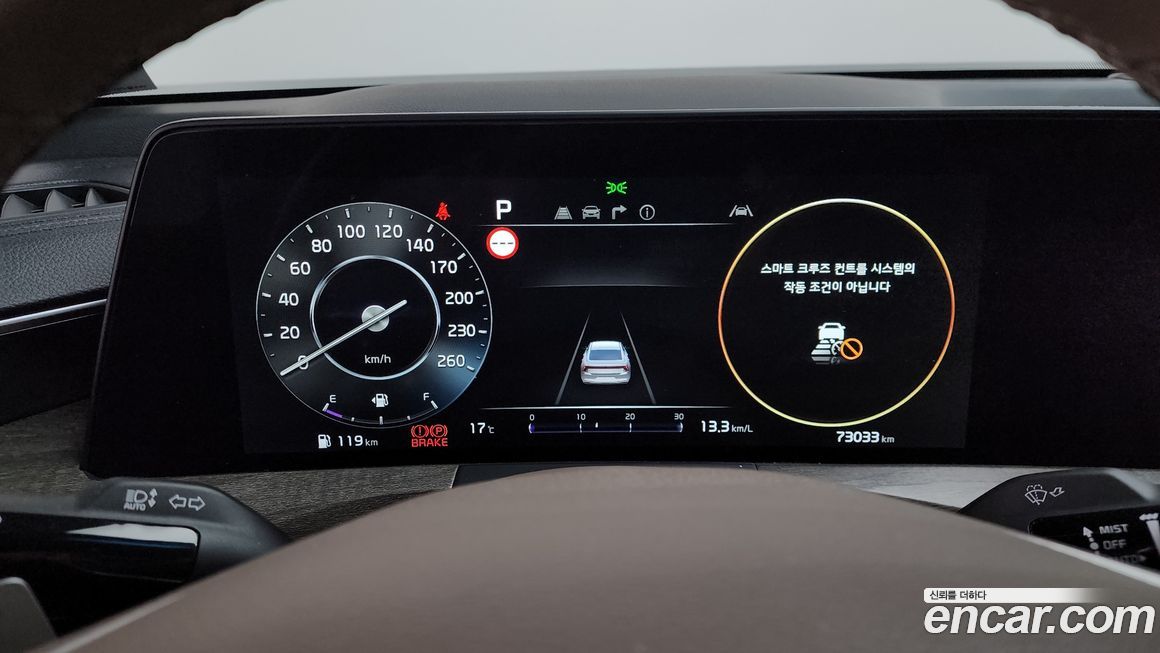 Kia K8 2023