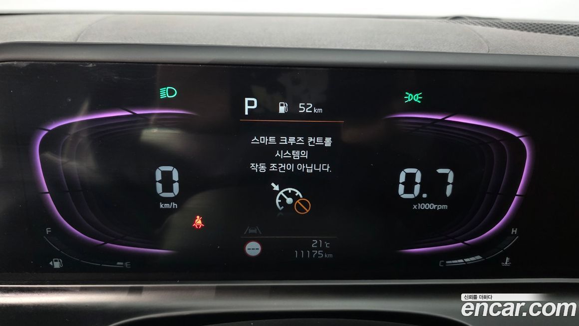 Kia Seltos 2024