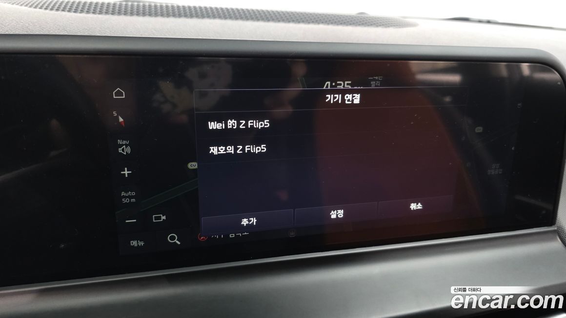 Kia Seltos 2024