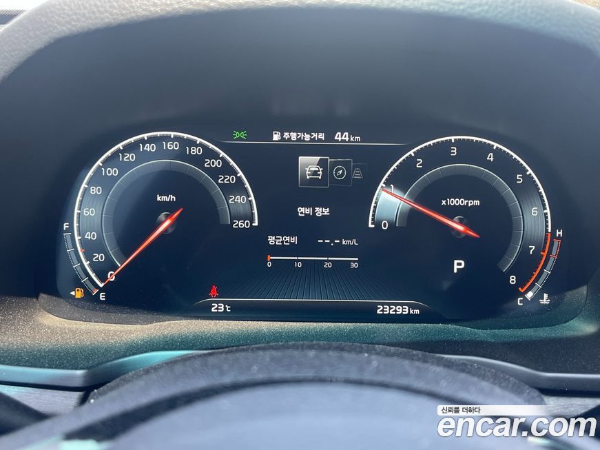 Kia K7 2020