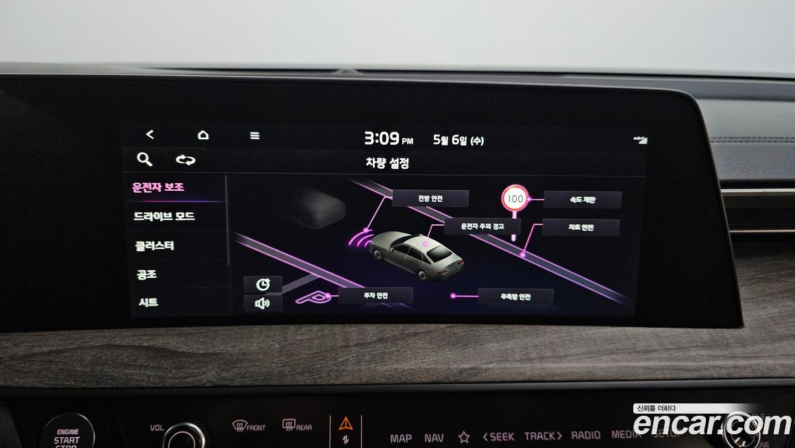 Kia K8 2022