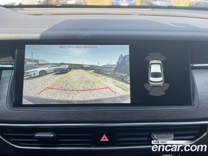 Kia K7 2020