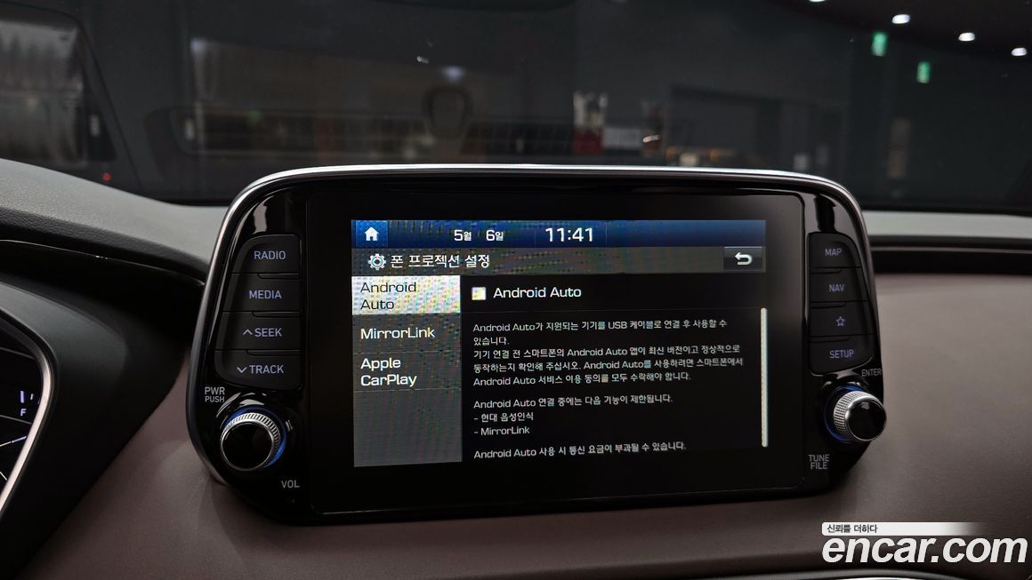 Hyundai Santafe 2019