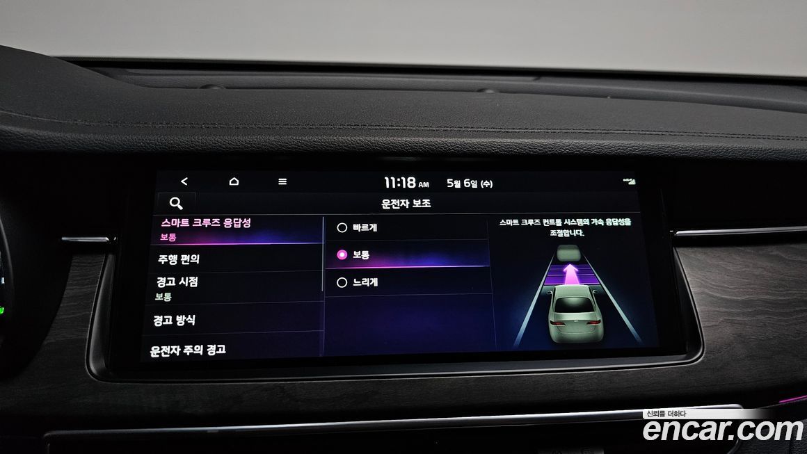 Kia K7 2020