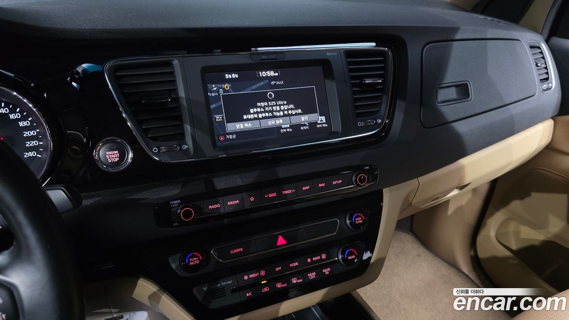 Kia Canival 2019