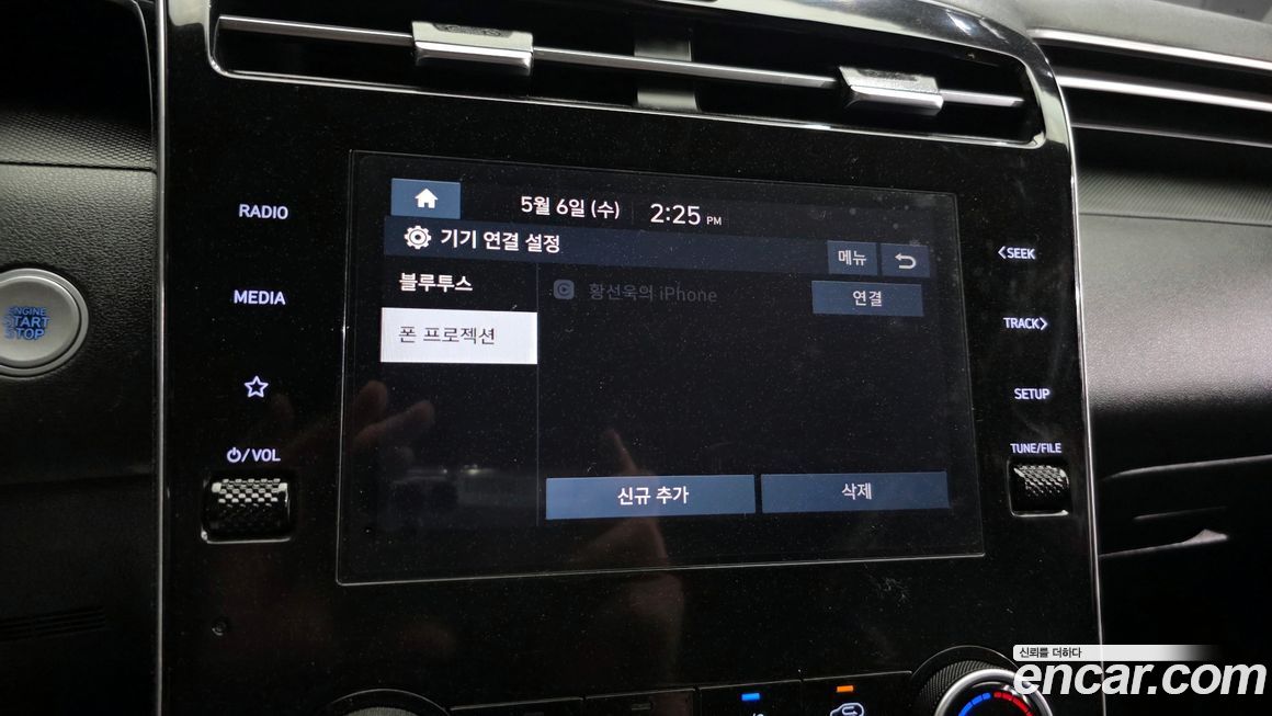 Hyundai Tucson 2023