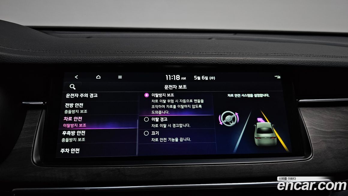 Kia K7 2020
