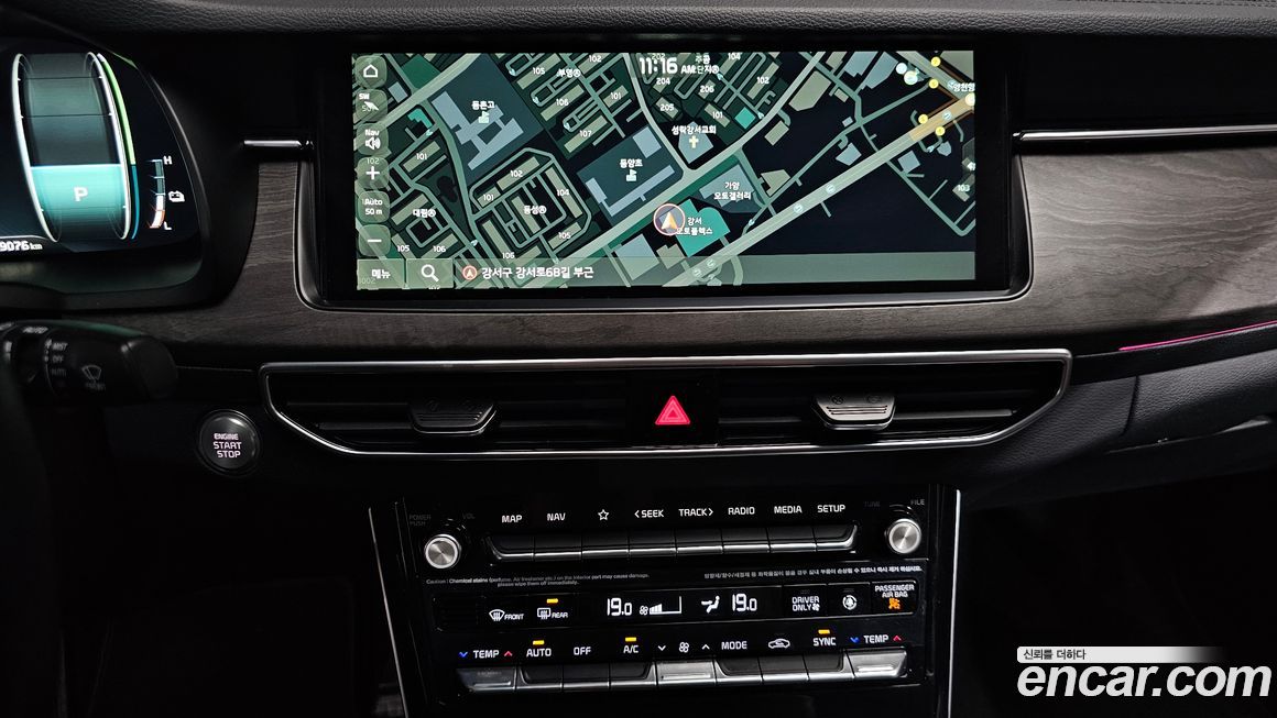 Kia K7 2020