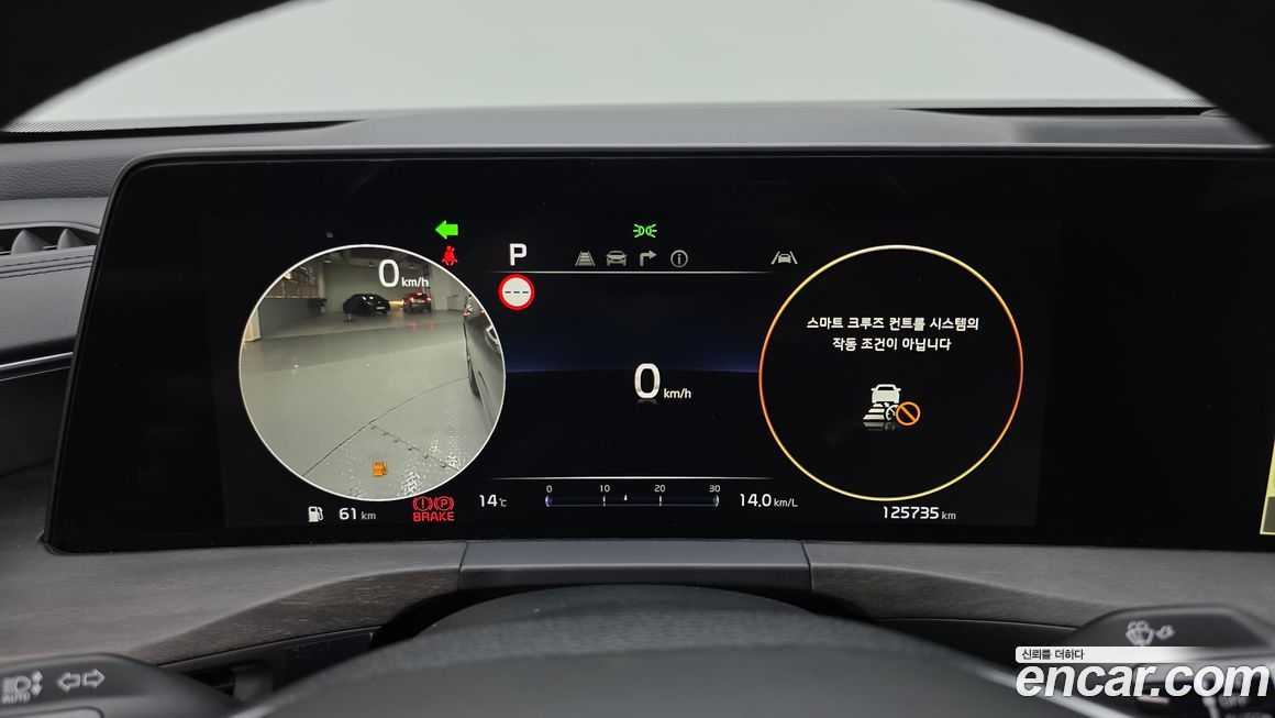 Kia K8 2023