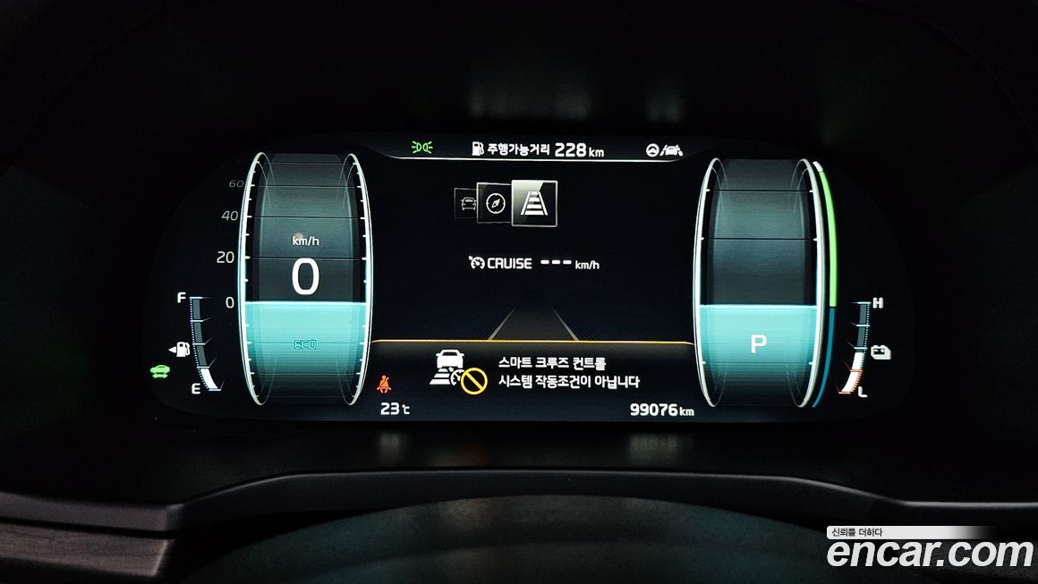 Kia K7 2020