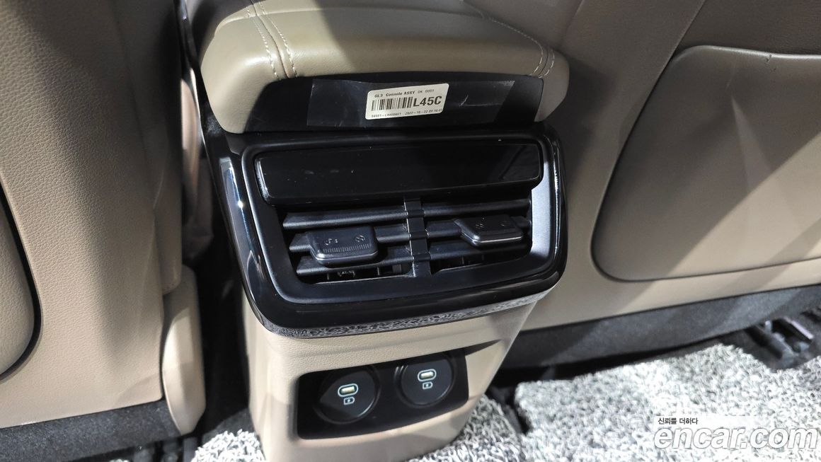 Kia K8 2023