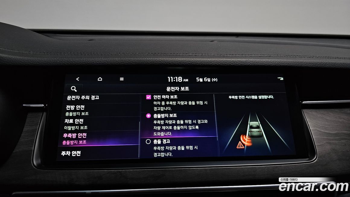 Kia K7 2020