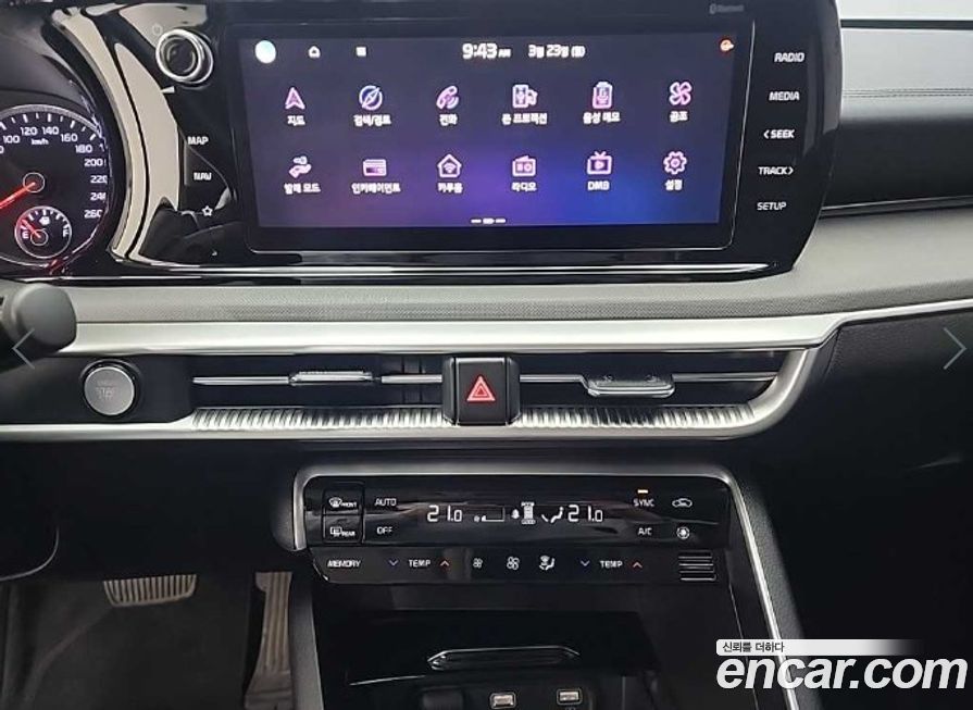 Kia K5 2022