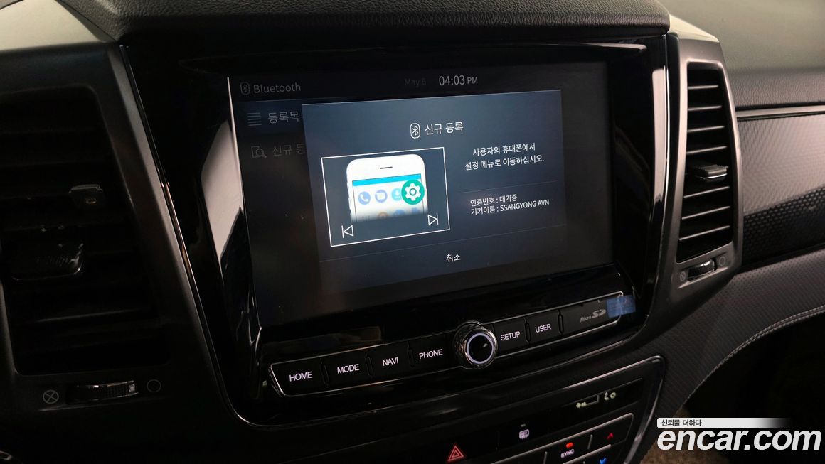 KG_Mobility_Ssangyong Rexton 2022