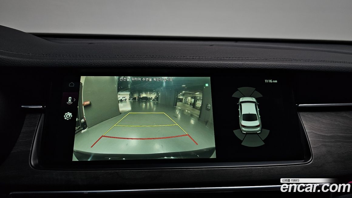 Kia K7 2020