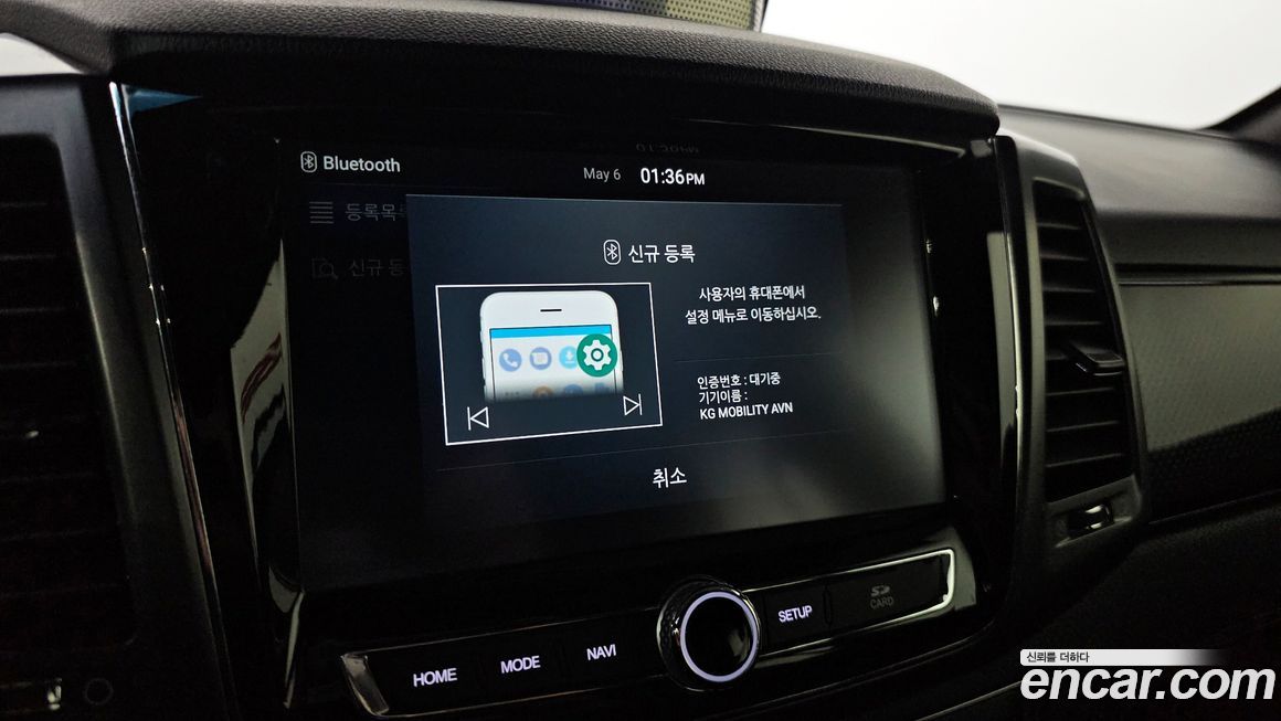 KG_Mobility_Ssangyong Rexton 2021