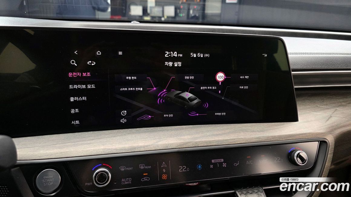 Kia K8 2022