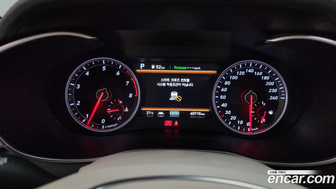 Genesis G70 2020