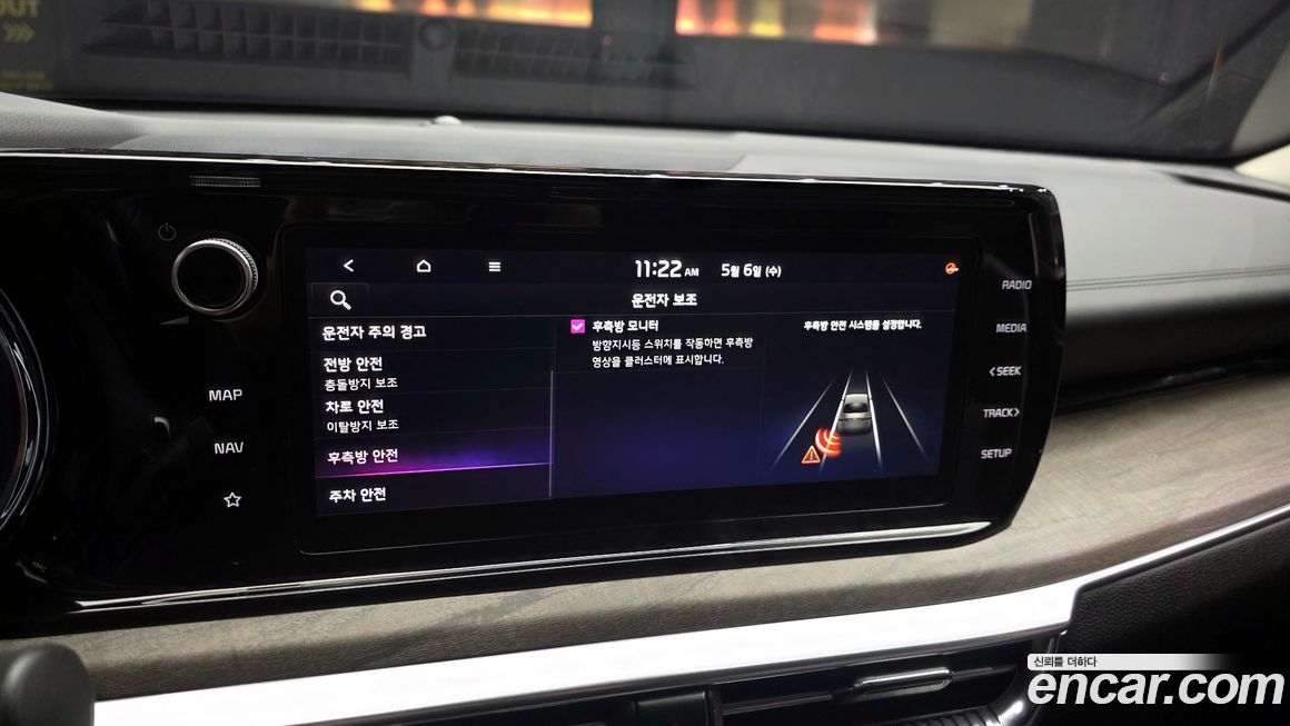 Kia K5 2023