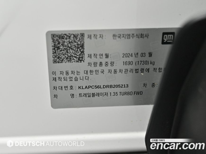 ChevroletGMDaewoo Trailblazer 2024