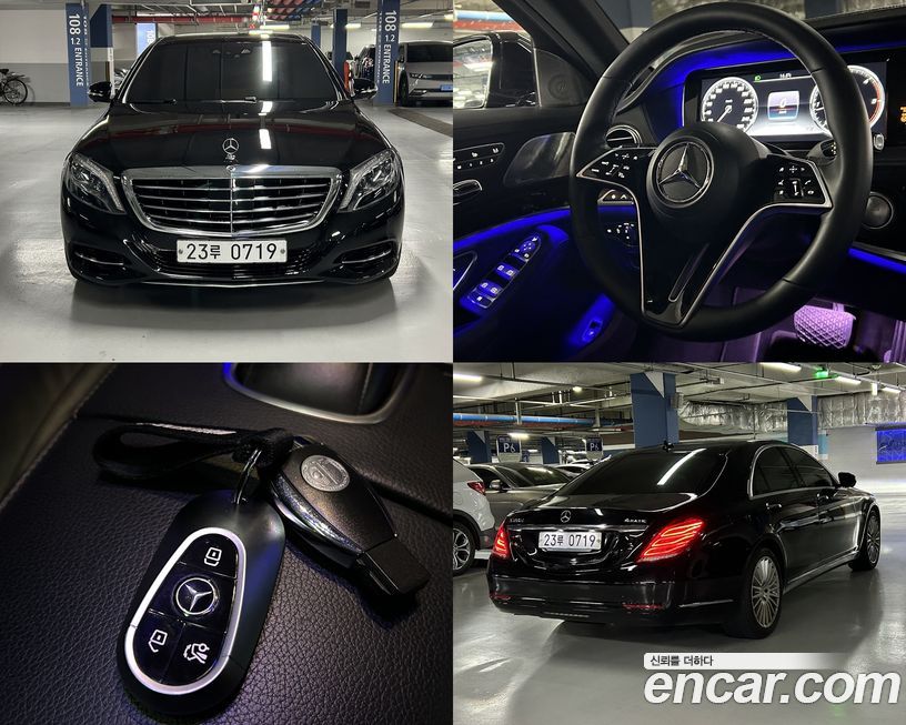 Mercedes-Benz S-Class 2016