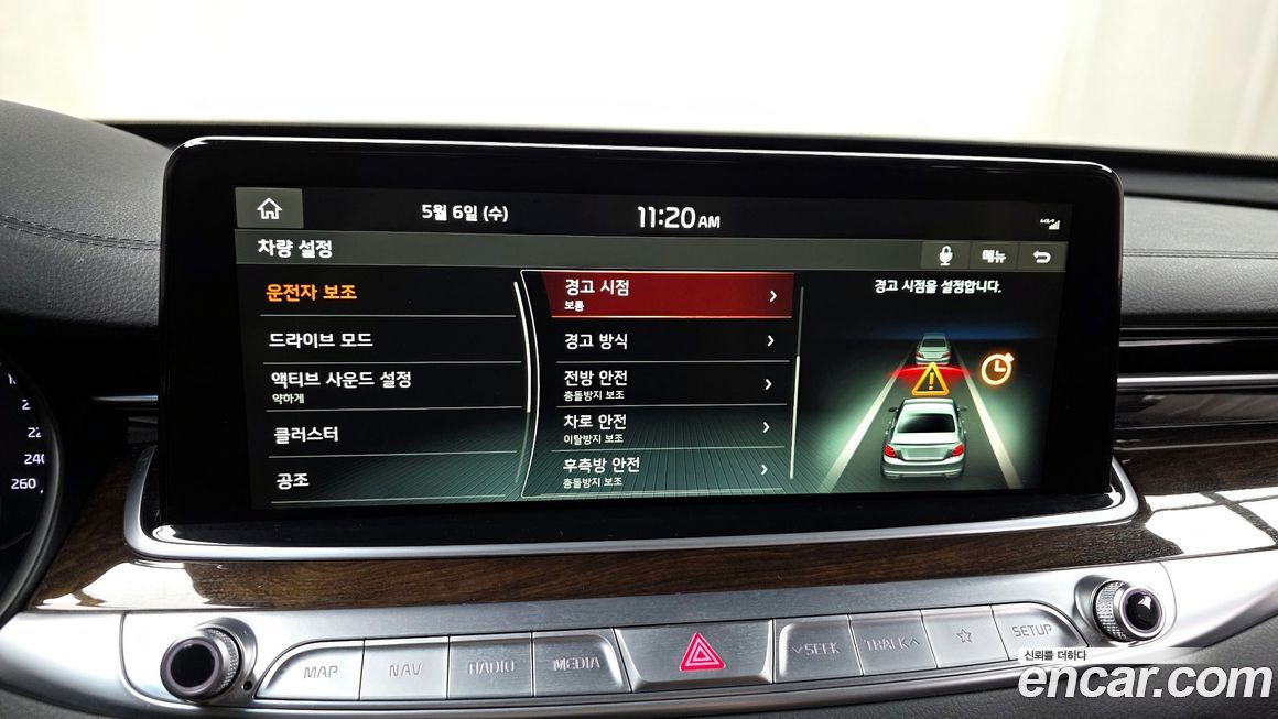 Kia K9 2020