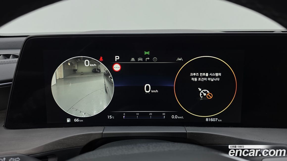 Kia K8 2023