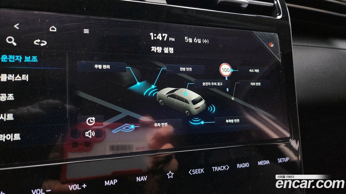 Hyundai Tucson 2023