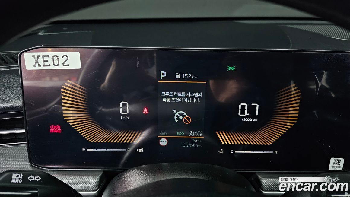 Kia K5 2024