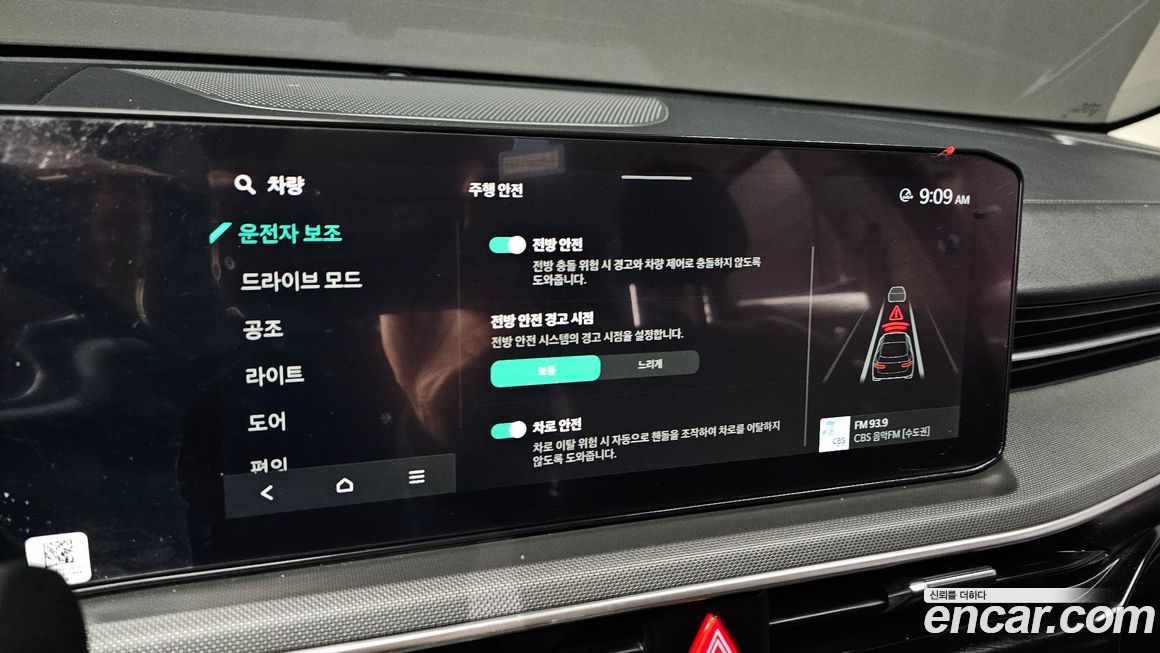 Kia K5 2024