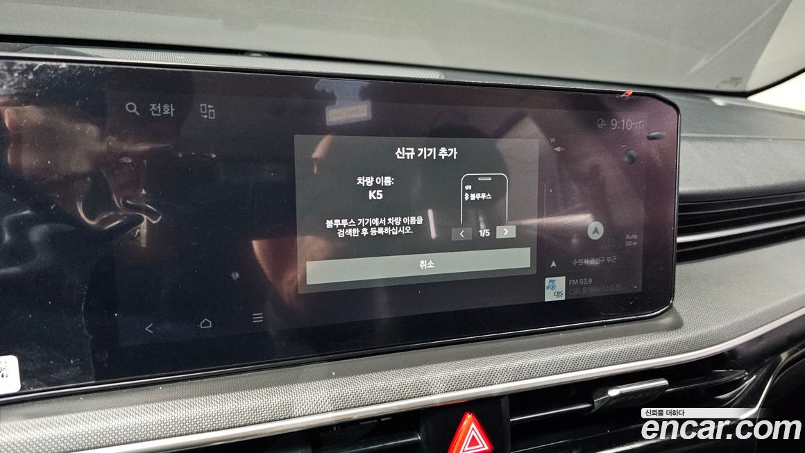 Kia K5 2024