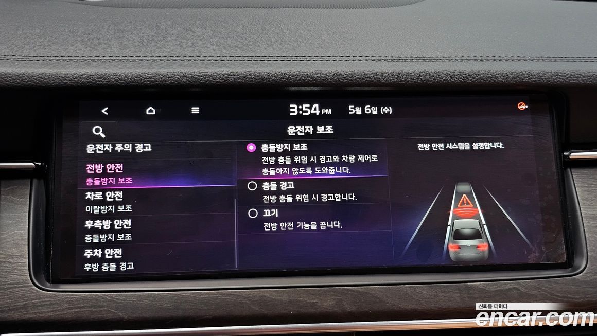 Kia K7 2020