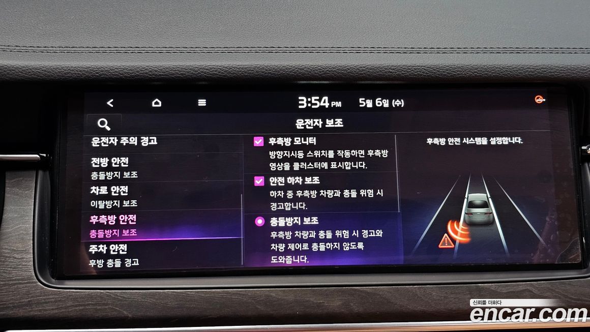 Kia K7 2020