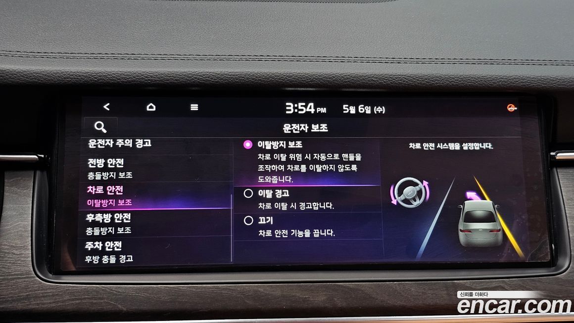 Kia K7 2020