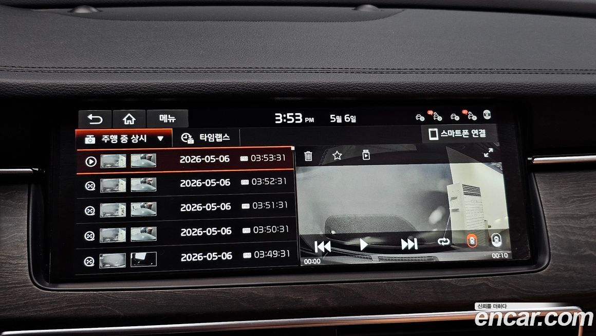 Kia K7 2020