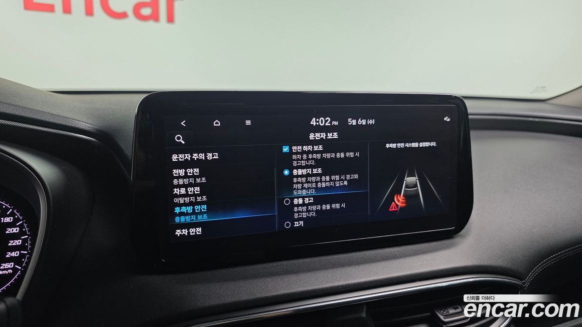 Hyundai Santafe 2023