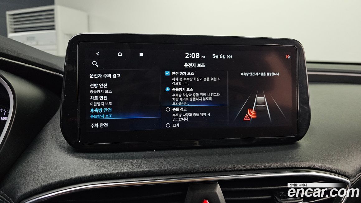 Hyundai Santafe 2021
