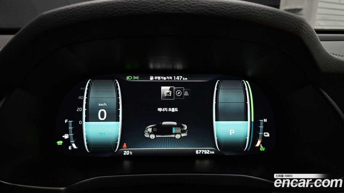 Kia K7 2020