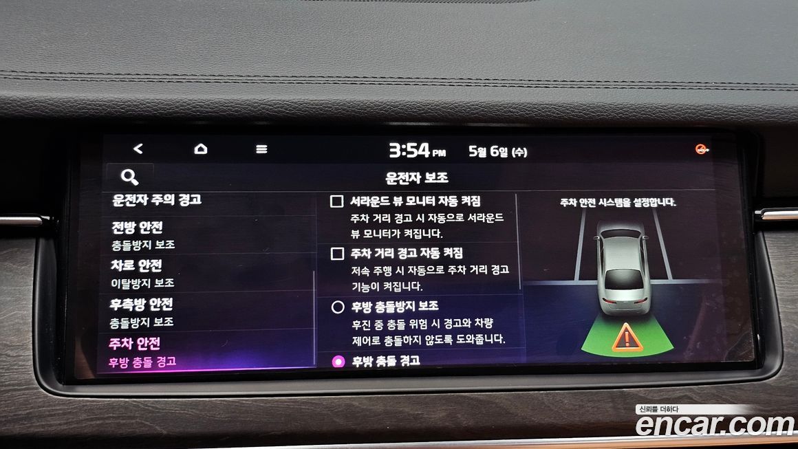 Kia K7 2020