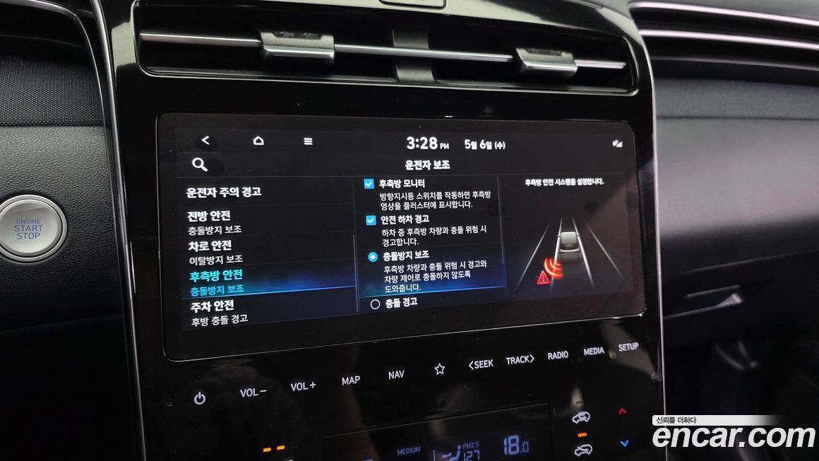 Hyundai Tucson 2023