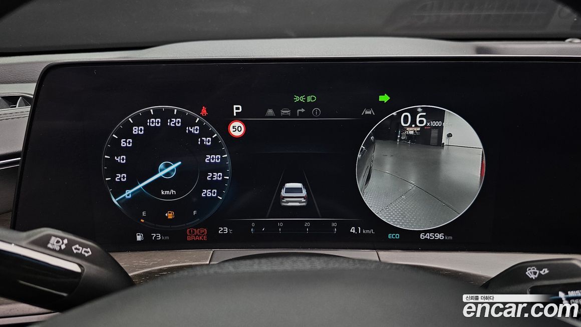 Kia K8 2023