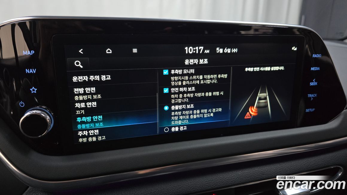Hyundai Sonata 2023